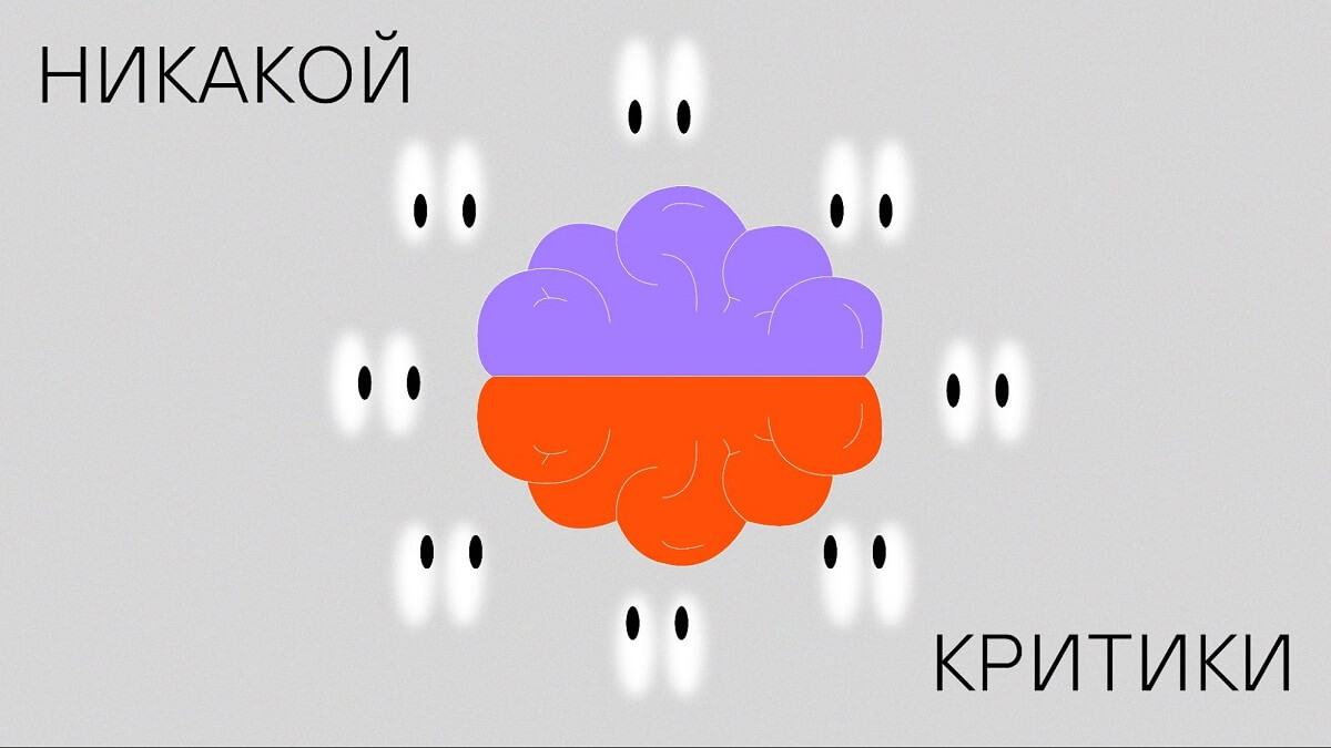 Как развивать креативное мышление: опыт агентства ENDY