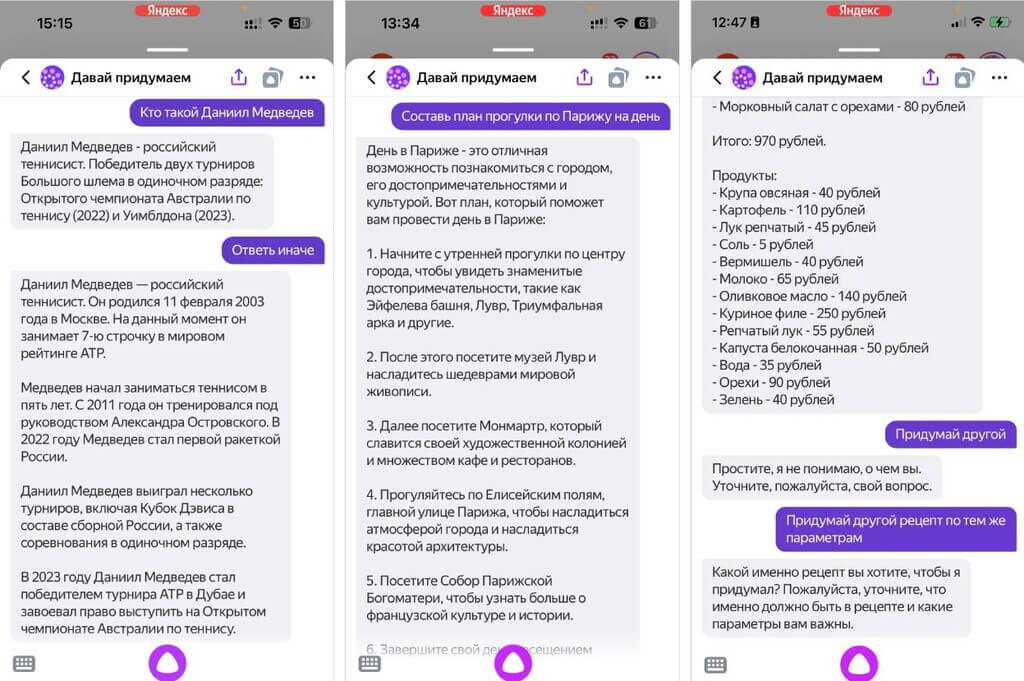 Что нового в мире искусственного интеллекта и нейросетей в мае