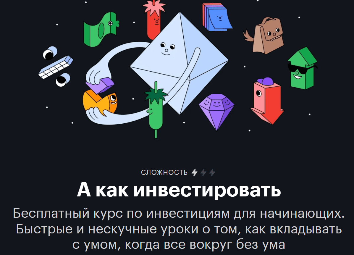 20 онлайн-ресурсов для расширения кругозора