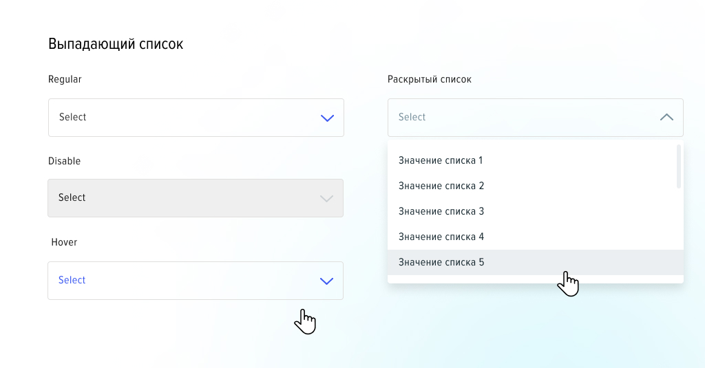 Составляем UI kit для веб-проекта: пошаговая инструкция