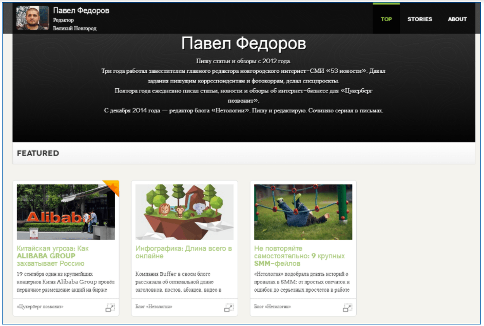 Встретимся через полчаса: 6&nbsp;сервисов для быстрого создания портфолио