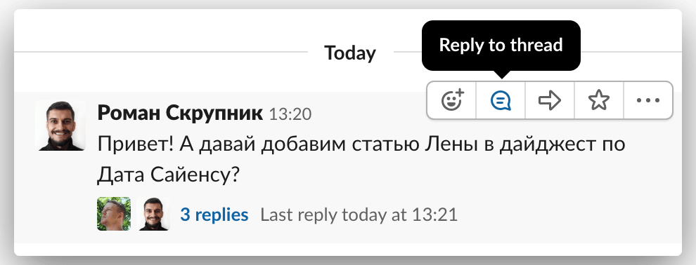 Как пользоваться Slack: советы и полезные настройки