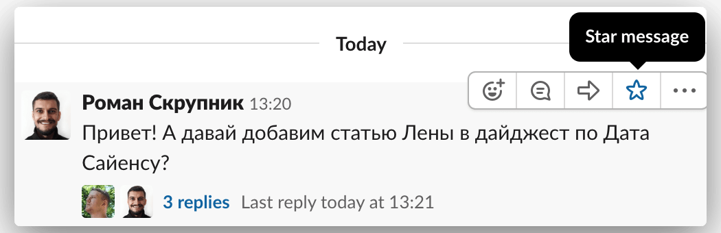 Как пользоваться Slack: советы и полезные настройки