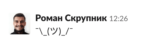 Как пользоваться Slack: советы и полезные настройки