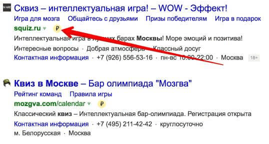 Какую рекламу выбрать: контекстную или медийную? Сравниваем форматы