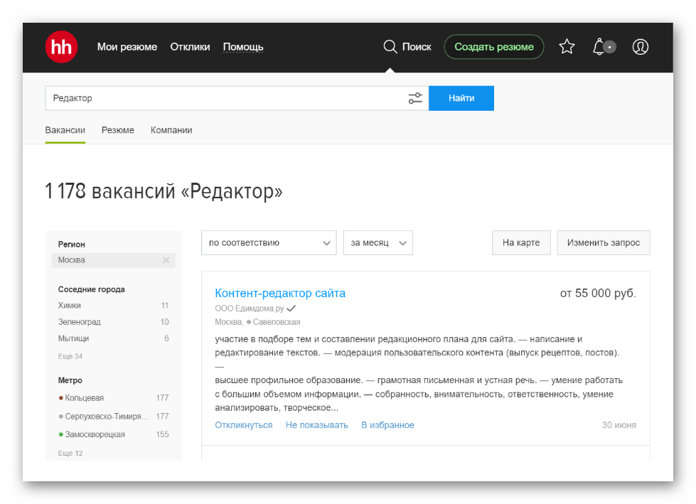 Кто такой коммерческий редактор: что делает и сколько зарабатывает