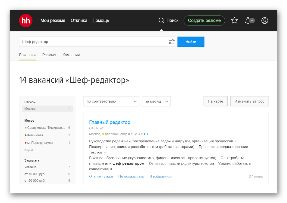 Кто такой коммерческий редактор: что делает и сколько зарабатывает