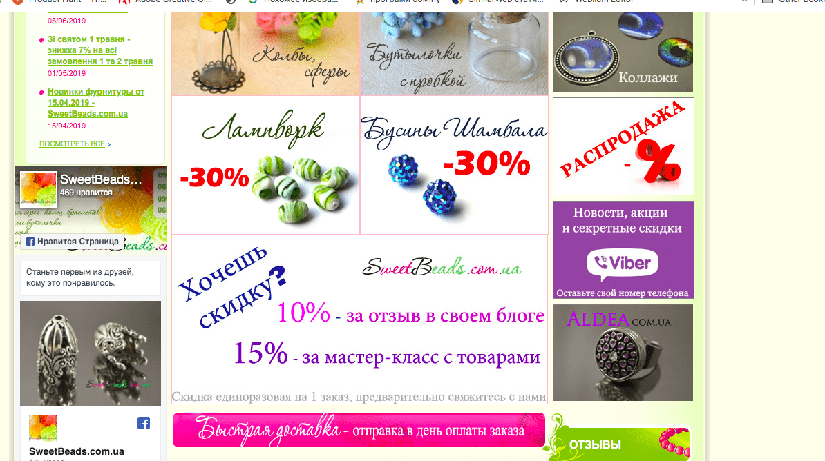 Ошибки, которые рушат конверсию сайта: 8 советов новичкам