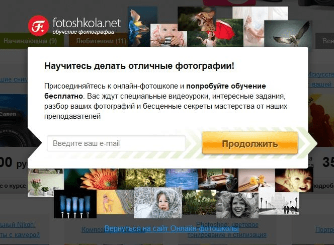 Ошибки, которые рушат конверсию сайта: 8 советов новичкам