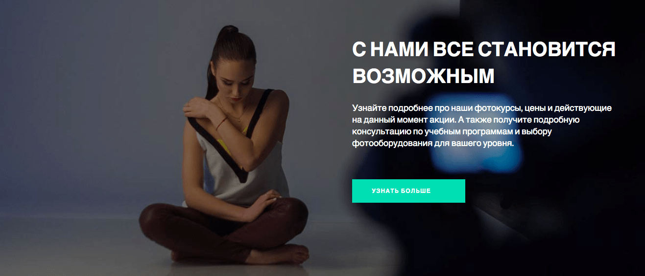 Ошибки, которые рушат конверсию сайта: 8 советов новичкам