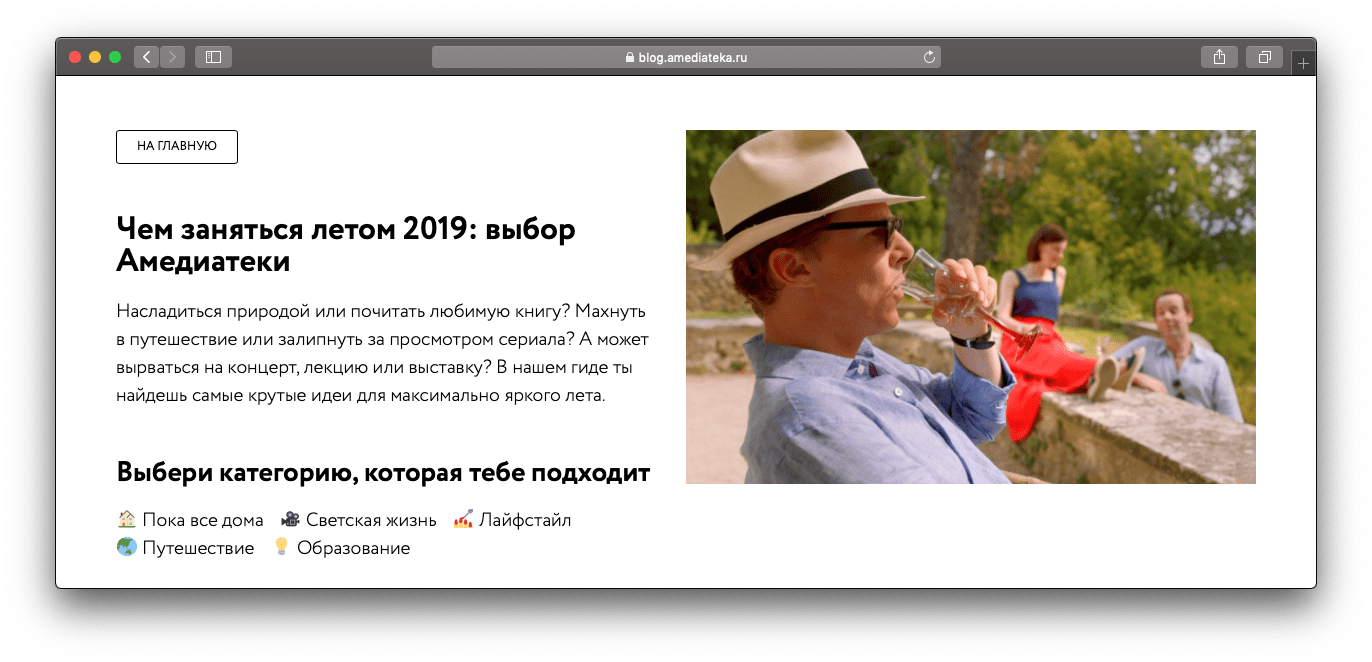 Скидки и подарки читателям Нетологии в августе: eTXT, EnglishDom, GetResponse