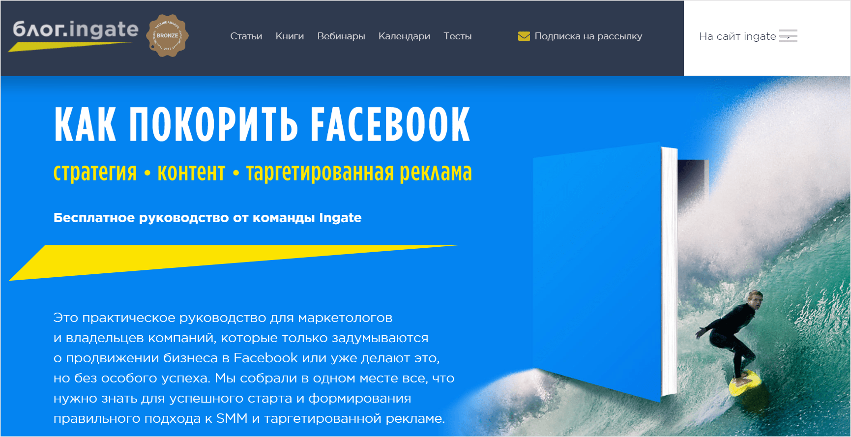 Скидки и подарки читателям Нетологии в августе: eTXT, EnglishDom, GetResponse