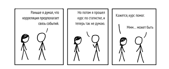 Воспитание ребенка vs Машинное обучение: сравнивает молодая мама