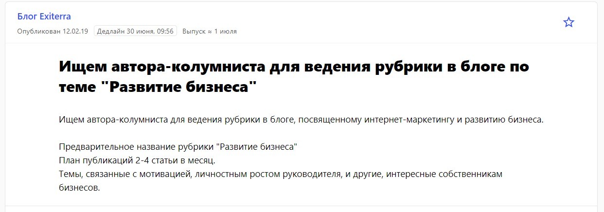 Зачем становиться колумнистом в профильных СМИ: личный опыт и первые результаты после полугода работы с медиа