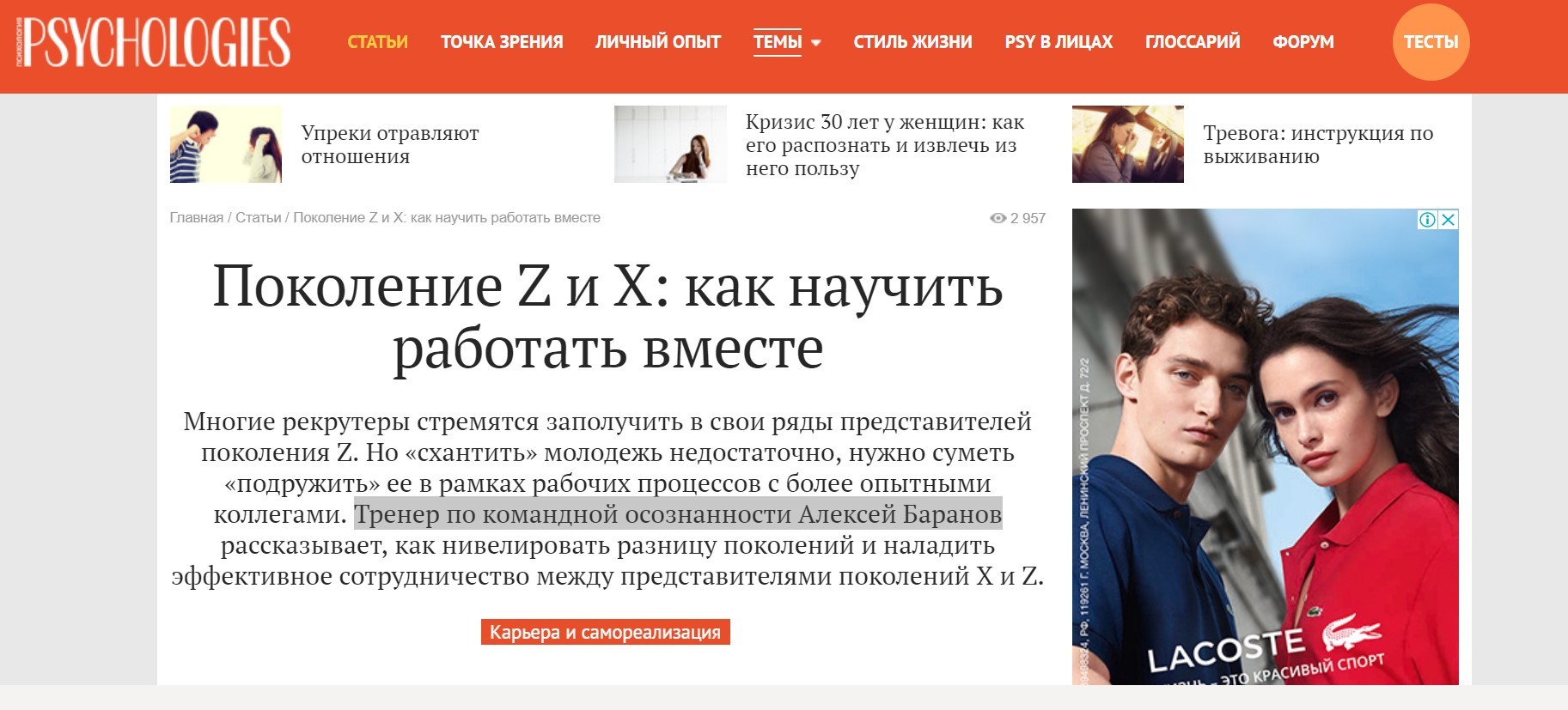 Зачем становиться колумнистом в профильных СМИ: личный опыт и первые результаты после полугода работы с медиа