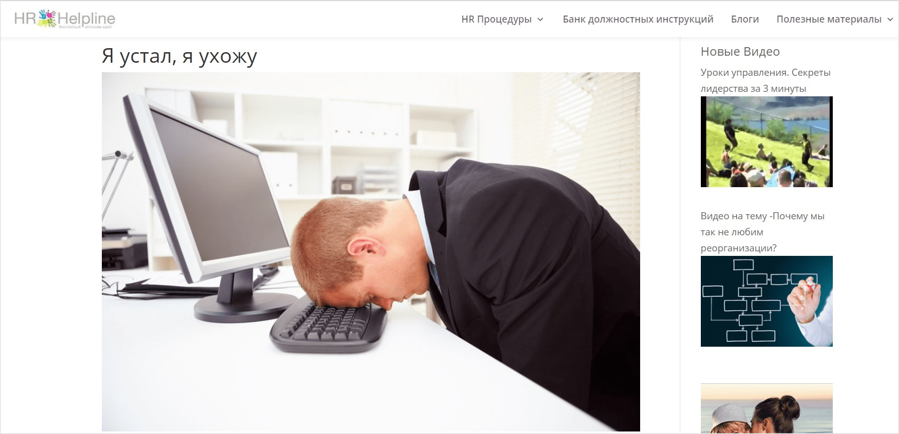 Зачем становиться колумнистом в профильных СМИ: личный опыт и первые результаты после полугода работы с медиа