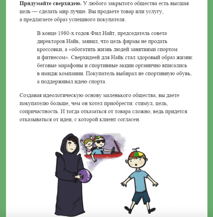 12 полезных email-рассылок для редактора