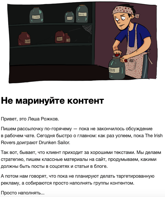 12 полезных email-рассылок для редактора