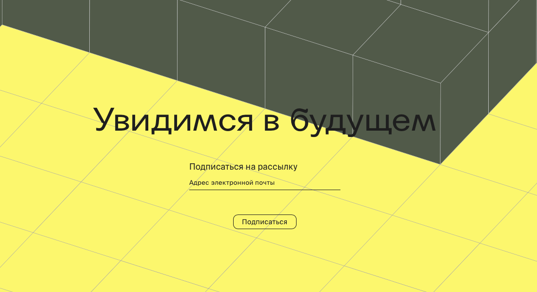 12 полезных email-рассылок для редактора