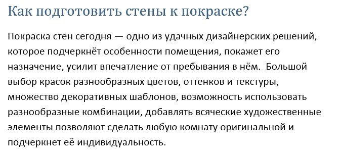 Какие ошибки допускают начинающие копирайтеры и как их избежать