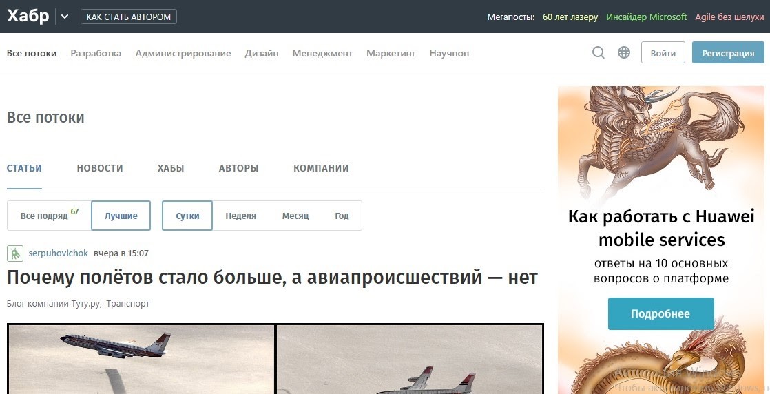 Какие ошибки допускают начинающие копирайтеры и как их избежать