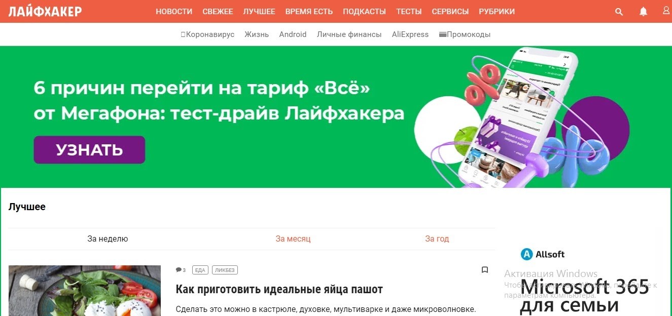 Какие ошибки допускают начинающие копирайтеры и как их избежать