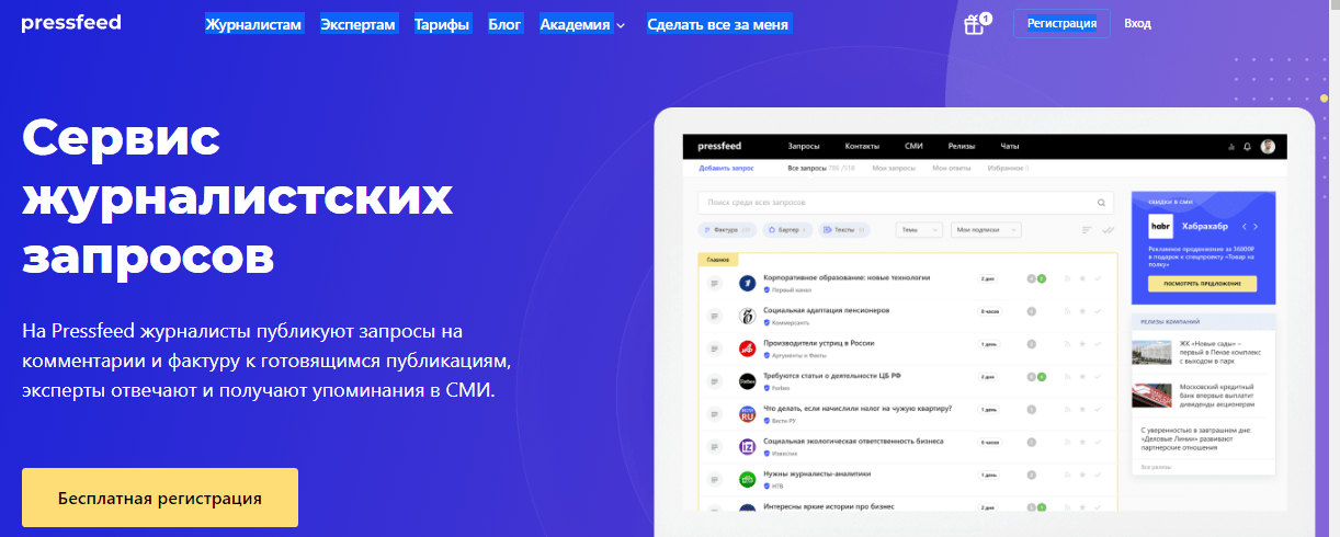 Какие ошибки допускают начинающие копирайтеры и как их избежать
