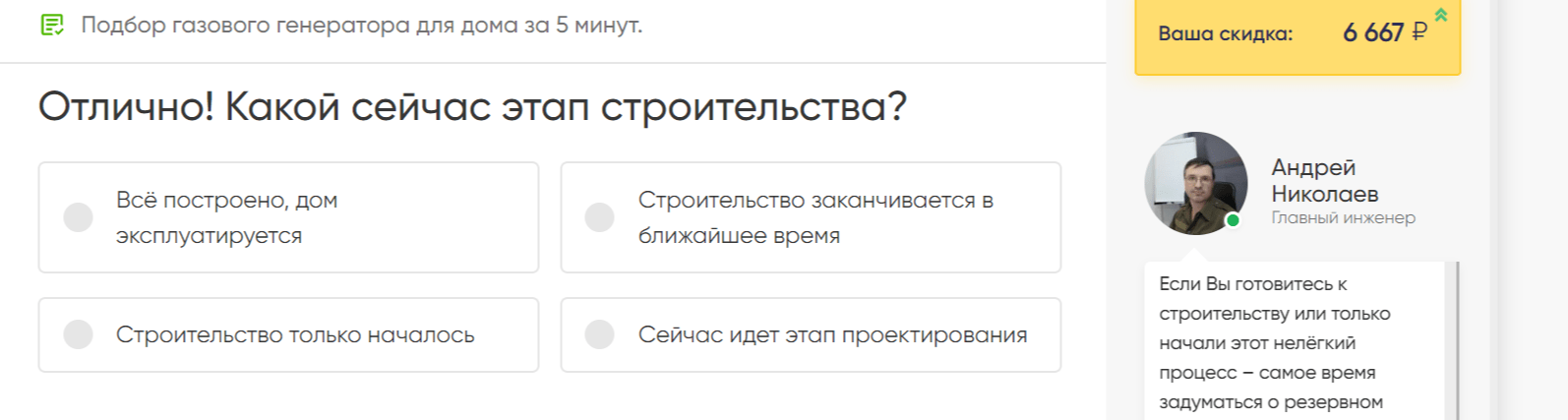 Кейсы по квиз-маркетингу: увеличение заявок, расширение клиентской базы, улучшение качества лидов