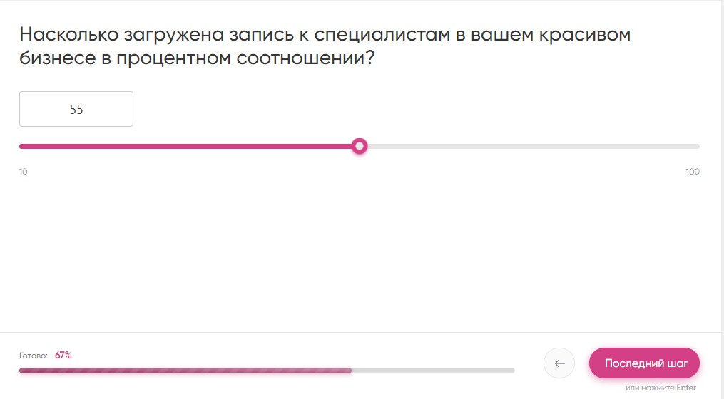 Кейсы по квиз-маркетингу: увеличение заявок, расширение клиентской базы, улучшение качества лидов