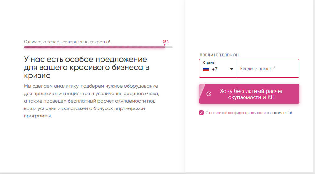 Кейсы по квиз-маркетингу: увеличение заявок, расширение клиентской базы, улучшение качества лидов