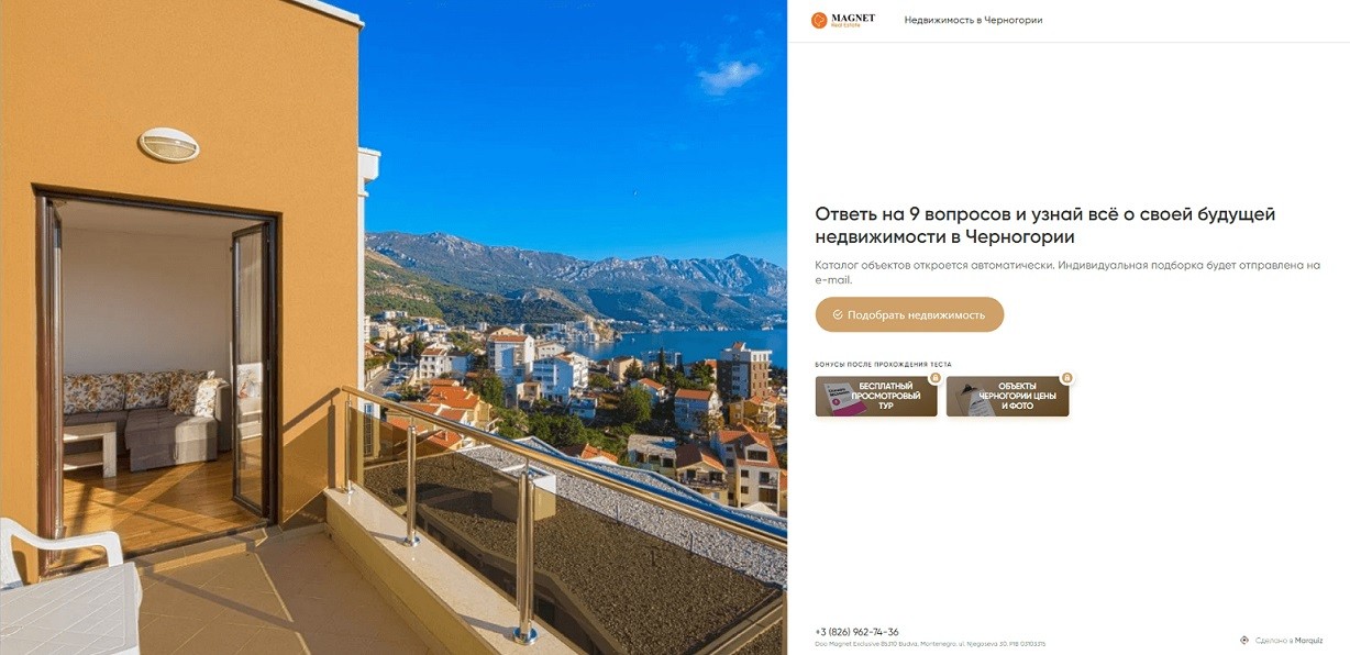 Кейсы по квиз-маркетингу: увеличение заявок, расширение клиентской базы, улучшение качества лидов