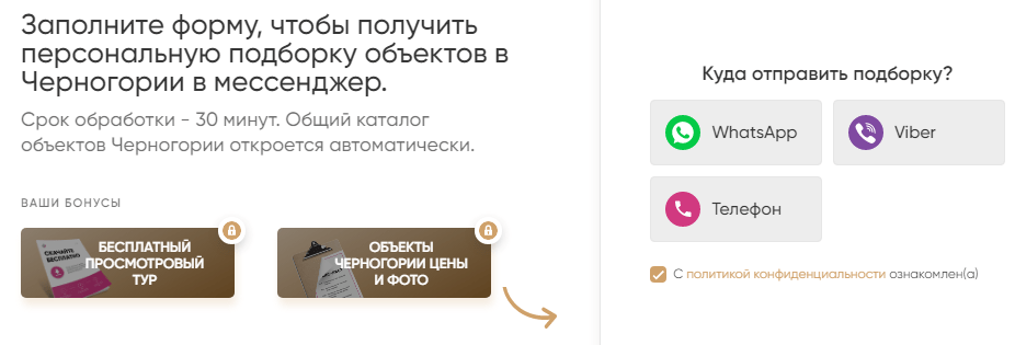 Кейсы по квиз-маркетингу: увеличение заявок, расширение клиентской базы, улучшение качества лидов