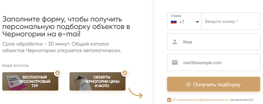 Кейсы по квиз-маркетингу: увеличение заявок, расширение клиентской базы, улучшение качества лидов