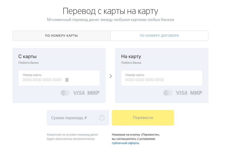 UX-копирайтинг: как максимально эффективно работать с микротекстами