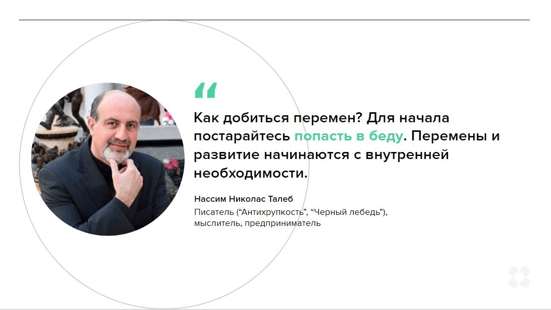 Старый новый VUCA-мир: как ответить на его вызовы