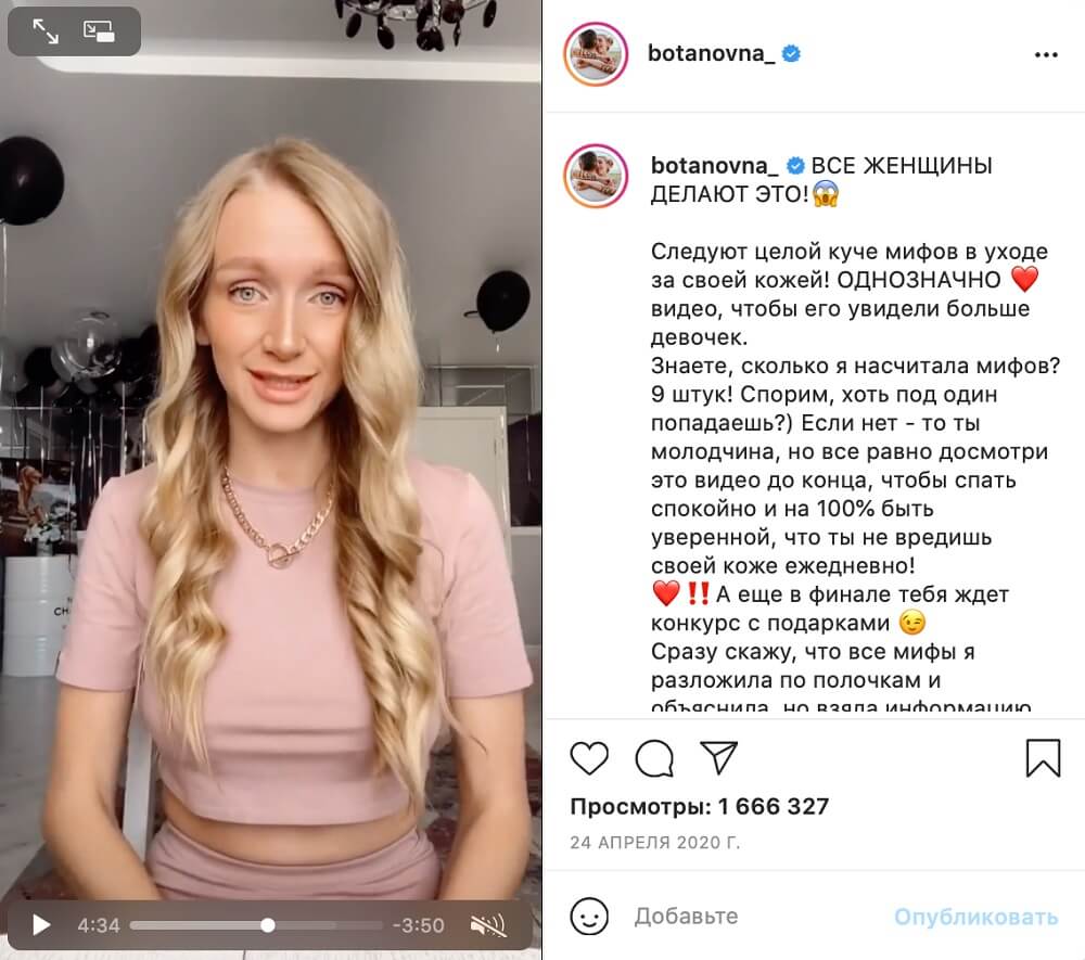 Как выбрать блогера и составить бриф для рекламной кампании: практические советы