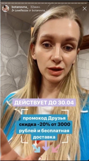 Как выбрать блогера и составить бриф для рекламной кампании: практические советы