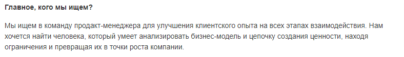 Дизайн-мышление, умение питчить и железные бубенцы — какие навыки необходимы продакту? Узнали у участников ProductSense