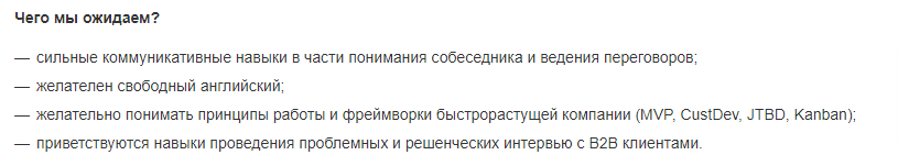 Дизайн-мышление, умение питчить и железные бубенцы — какие навыки необходимы продакту? Узнали у участников ProductSense