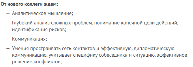 Дизайн-мышление, умение питчить и железные бубенцы — какие навыки необходимы продакту? Узнали у участников ProductSense