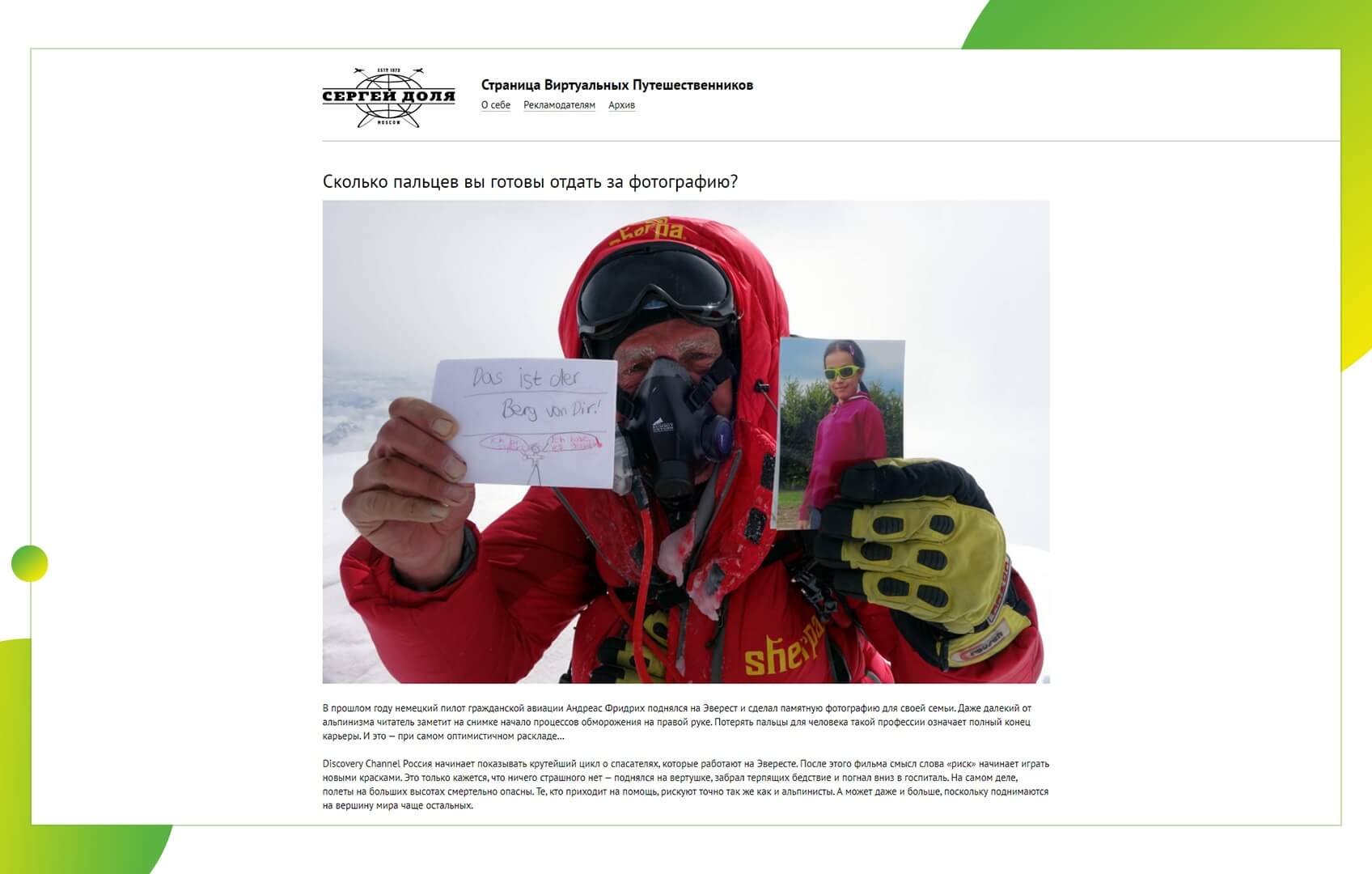 Как эффективно сотрудничать с блогерами, когда бюджет ограничен