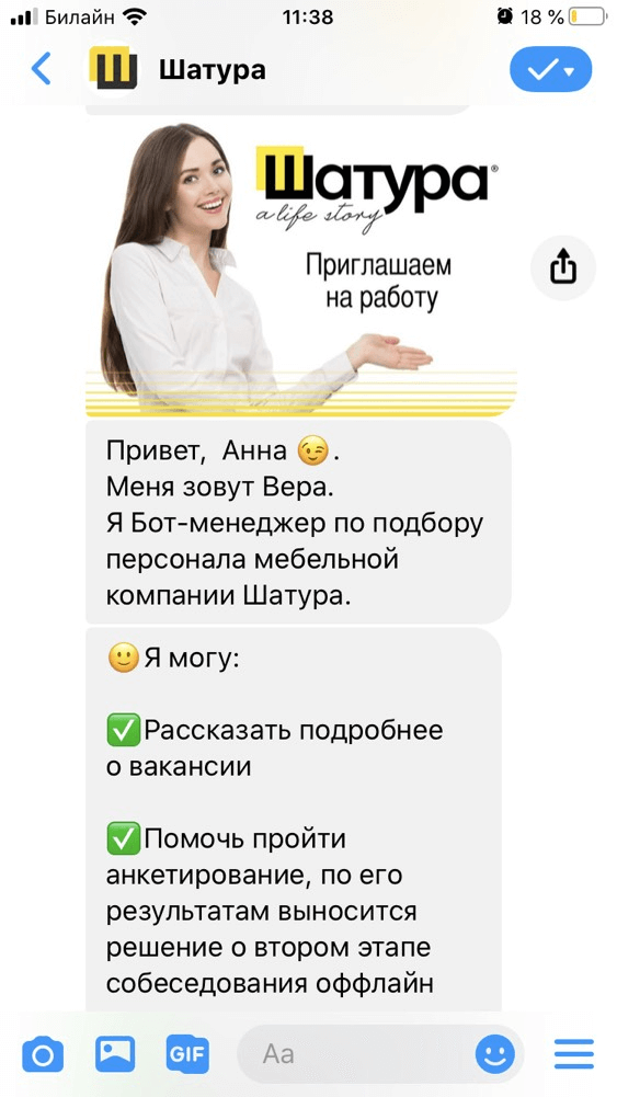 Стажировки выпускников Нетологии: интернет-маркетолог Анна Базанова и Digital Hunters