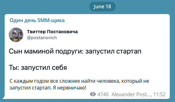 64 Телеграм-канала для интернет-маркетолога