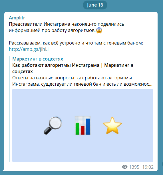 64 Телеграм-канала для интернет-маркетолога