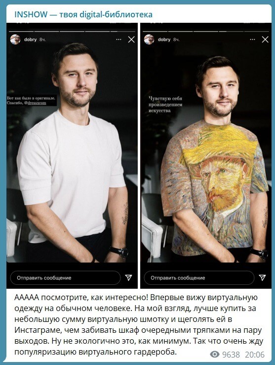 64 Телеграм-канала для интернет-маркетолога