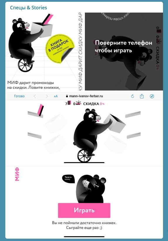 64 Телеграм-канала для интернет-маркетолога