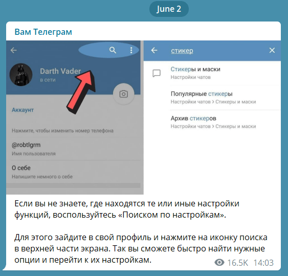 64 Телеграм-канала для интернет-маркетолога