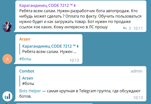 64 Телеграм-канала для интернет-маркетолога