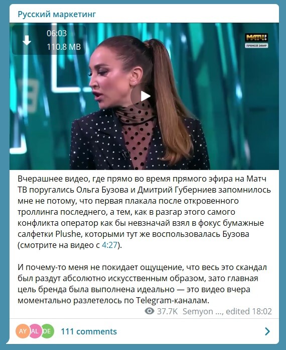 64 Телеграм-канала для интернет-маркетолога