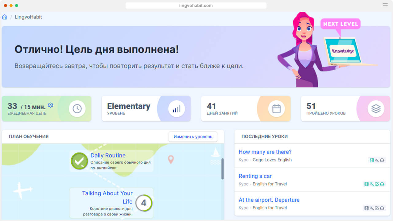 Как учить английский язык на практике и какие 20 ресурсов в этом помогут